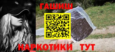 спиды Малгобек
