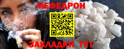 спиды Малгобек
