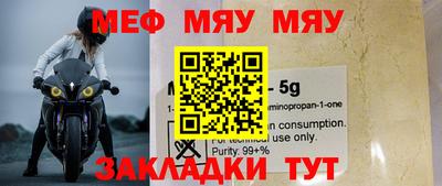 спиды Малгобек