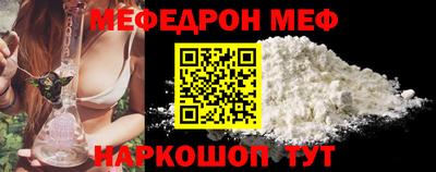а пвп мука Павлово