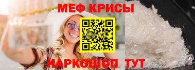 таблы Мариинск