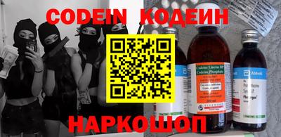 альфа пвп VHQ Малоярославец