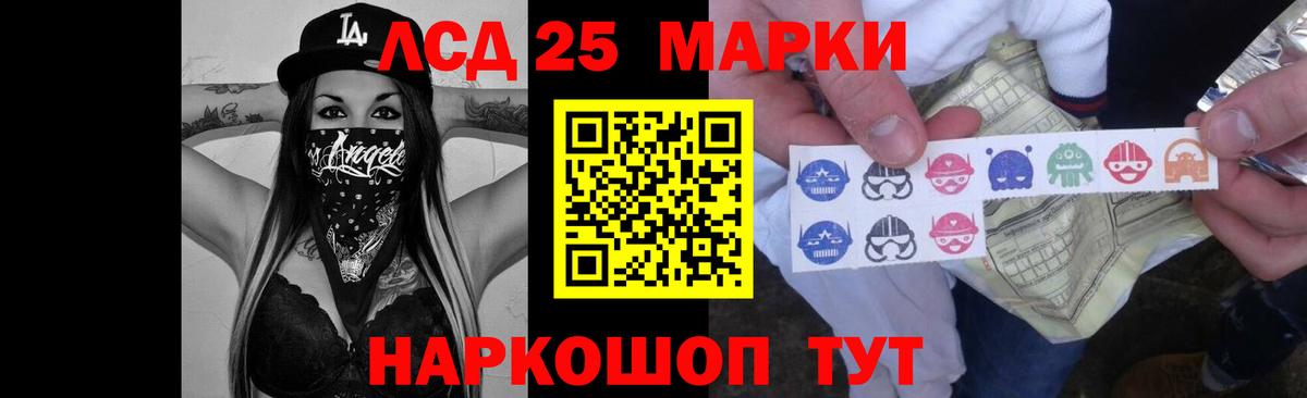 LSD-25 экстази ecstasy  ЛСД экстази  Богданович  Вход с VPN 