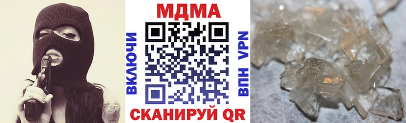 omg маркетплейс  Богданович  мориарти клад  где продают   MDMA crystal 