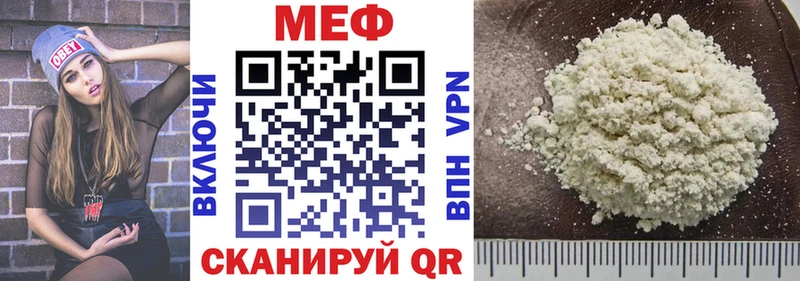 даркнет сайт  Богданович  ссылка на мегу как войти  Мефедрон кристаллы 