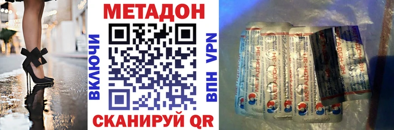 хочу наркоту  Богданович  МЕТАДОН methadone 