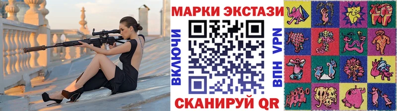 Марки NBOMe 1,8мг  Богданович 