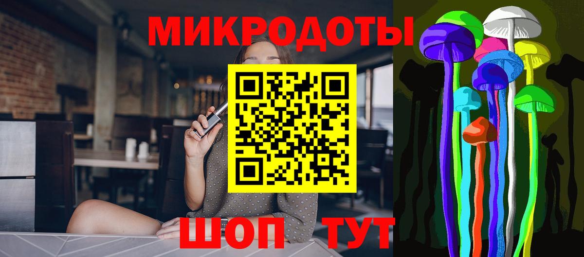 Псилоцибиновые грибы мухоморы  Вход с VPN  Галлюциногенные грибы мицелий  Богданович 