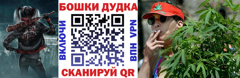 наркотики kraken как войти Канабис сатива Богданович
