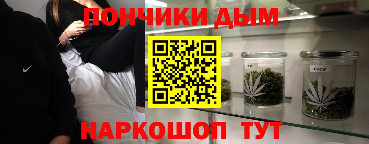 Конопля сатива  Шишки марихуана White Widow  Канабис Bruce Banner  Конопля LSD WEED  Богданович  Вход с VPN 